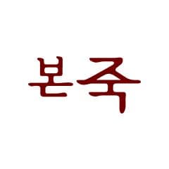 Placeholder Alt text